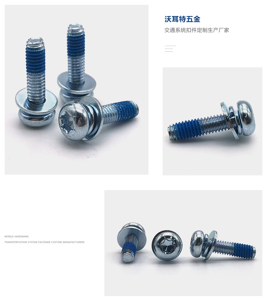 產品展示 產品展示