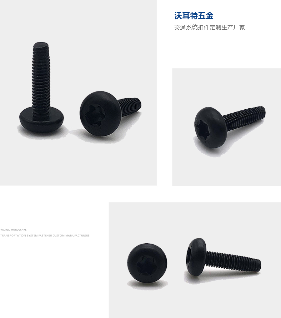 梅花圓頭帶介自攻螺絲 梅花圓頭帶介自攻螺絲