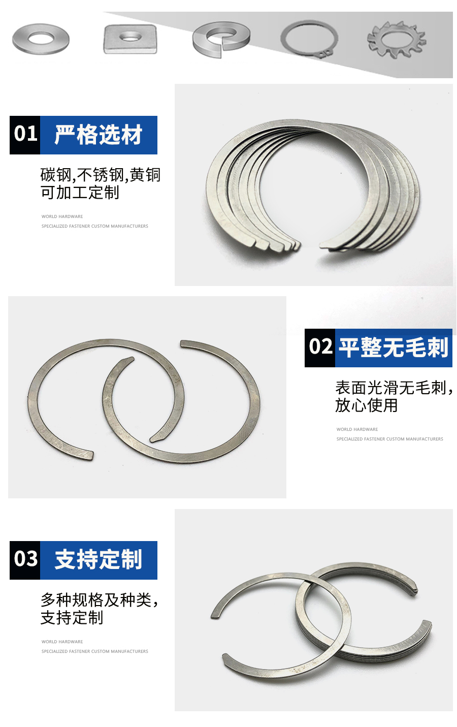 C型墊圈卡簧 C型墊圈卡簧