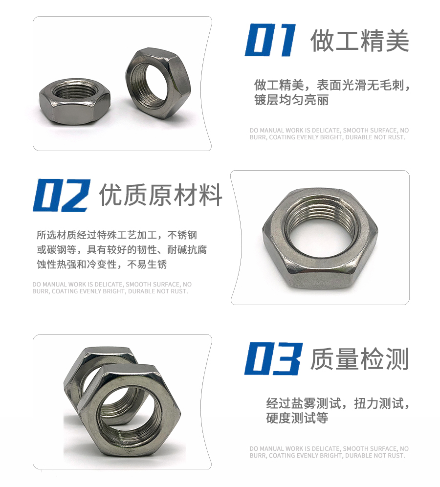 六角螺母 六角螺母