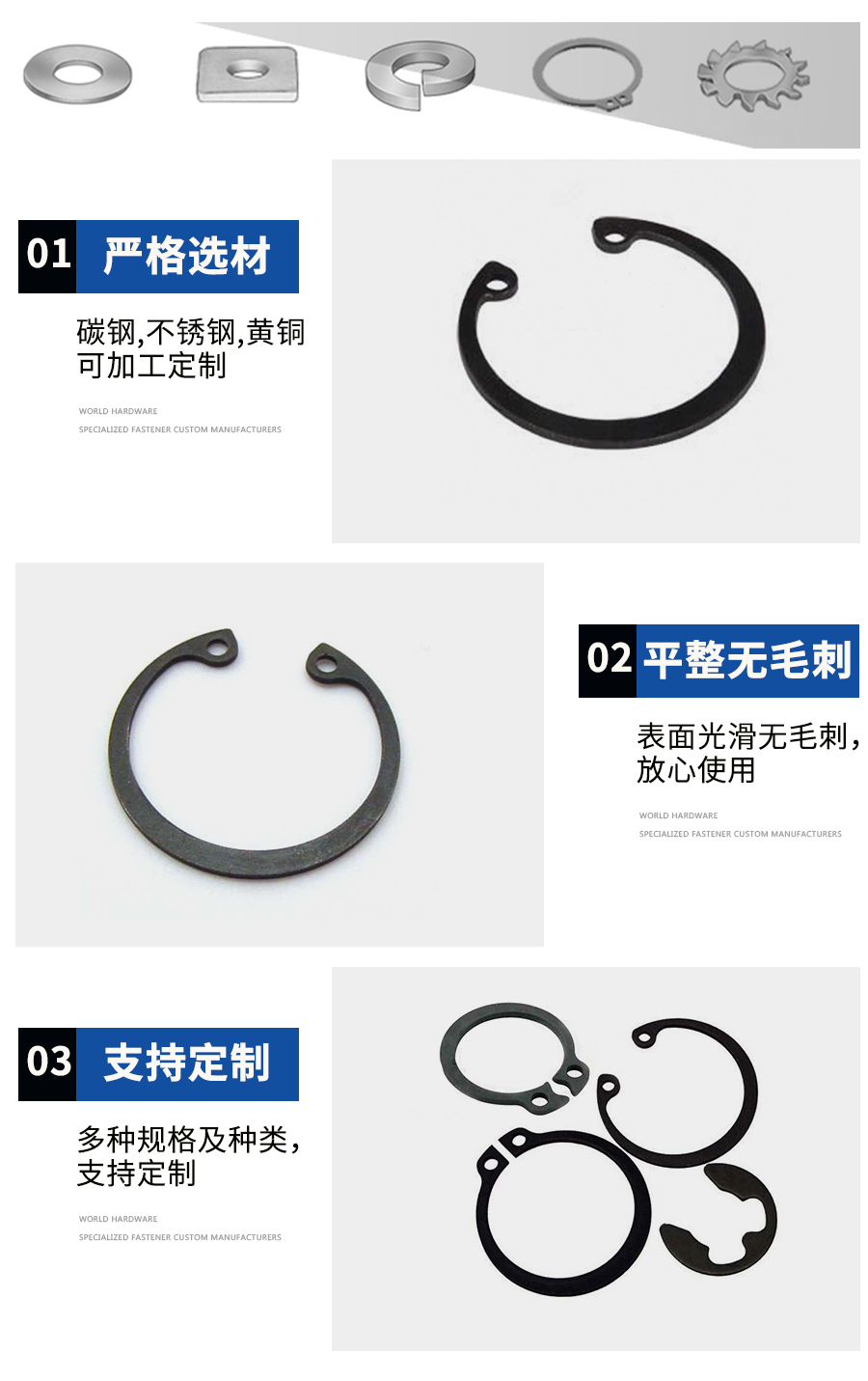 1695713478619361.jpg 墊圈產(chǎn)品細節(jié).jpg